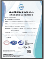 ISO14001